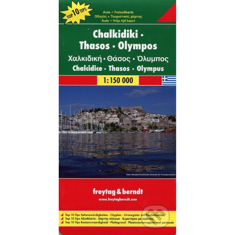 Chalkidiki 1:150T FB